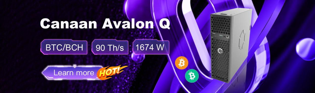 AVALON Q PC