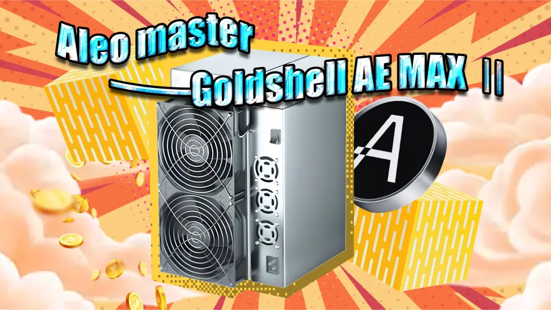Aleo master——Goldshell AE MAX Ⅱ.$13.55 Daily Profit? 540MH/s and 3200W.